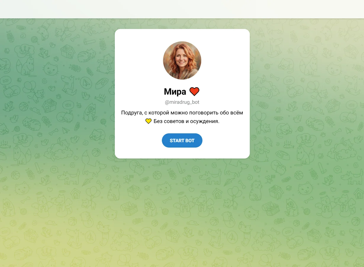 Мира в Telegram